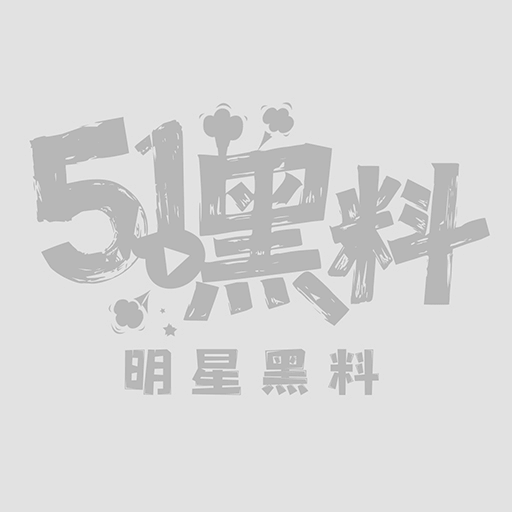 国产乱伦视频1.jpg